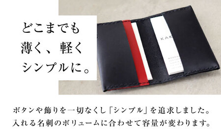 名刺入れ 手縫い二つ折り名刺ケース urushiブラック 本革 カードケース 名刺[AOBI068]