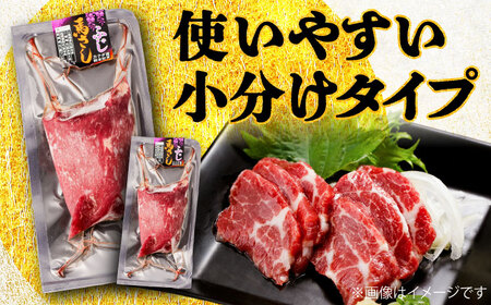 全6回定期便 赤身 馬刺し 約400g 馬刺しBHCY019