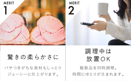 BONIQ 3.0 低温調理スターターセット ホワイト 7L[ASCL002]