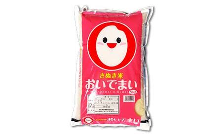 令和7年度産 新米 香川県琴平産おいでまい 5kg 米 精米 さぬき米 セット ギフト 贈り物 四国 F5J-1252