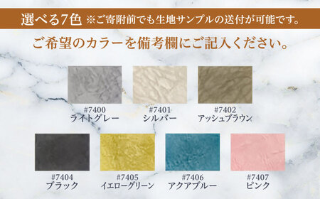【トロン】1人掛けソファ 布/合成皮革(ツートン張り)　日田市 / 株式会社アサヒ ソファー 椅子 チェア[ARDD068]