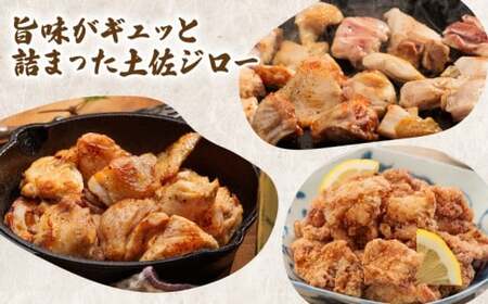 「土佐ジロー」地鶏 カット肉 3袋 計600g 地鶏 成熟 歯ごたえ やみつき 冷凍 BN