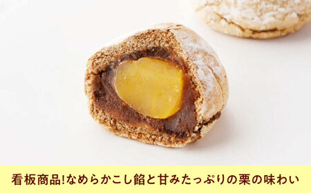 【お中元対象】お菓子 むぎっこ栗っ子・はっさくれもんパイ [BAFL039]お菓子