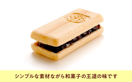 和菓子 常太郎（12入）[BAFL056]和菓子