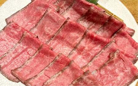 熟成焼肉 にくまにあ監修 ローストビーフ 約500g 牛肉 肉 お肉 タレ付き 赤身 惣菜 おかず 冷凍 岡山県 倉敷市