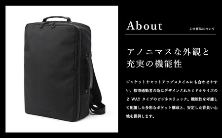 豊岡鞄 ベルーフバゲージ Urban Commuter 2WAY BACK PACK HA（ブラック）/ beruf baggage バックパック ビジネスバッグ ビジネスリュック リュックサック メンズ リュックメンズ カバン