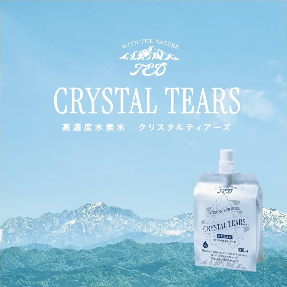 高濃度水素水 Crystal tears 330ml クリスタルティアーズ 健康 美容