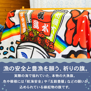 サコッシュ 大漁旗 人形 セット 手作り ＼ サコッシュ ／