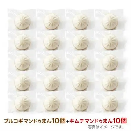 【冷凍】キムチマンドゥまん+プルコギマンドゥまん 100g 各10個入り 計2kg レンジ調理【配送不可地域：離島】【1678437】
