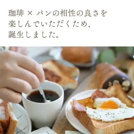 カフェインレスコーヒー デカフェぱんじかん おやつパンに合う珈琲 100杯 辻本珈琲 ドリップバッグ【1680511】