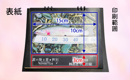 木製カレンダー 卓上 カレンダー 3種 の 木材 から 選べる ヒノキ トドマツ カバ 5個 オーダーメイド 作成 木製 木の香り 和紙 ビジネス おしゃれ 仕事 日用品 北海道 芦別市 カバ