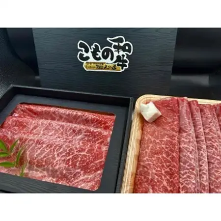こもの和牛 牝牛紅美　すき焼き・しゃぶしゃぶ用1000g【配送不可地域：離島】【1676411】