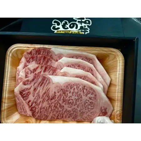 こもの和牛　牝牛サーロインステーキ180g×4枚【配送不可地域：離島】【1676414】