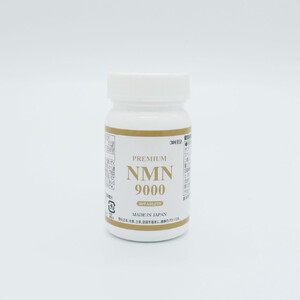 Premium NMN9000(プレミアムエヌエムエヌ)