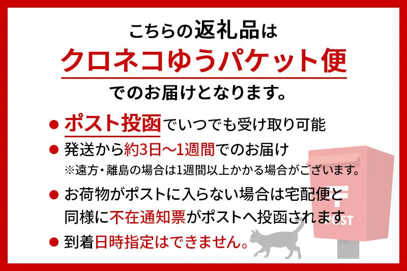 グアテマラコーヒー豆 200g コーヒー豆 秋田県 男鹿市 クロネコゆうパケット