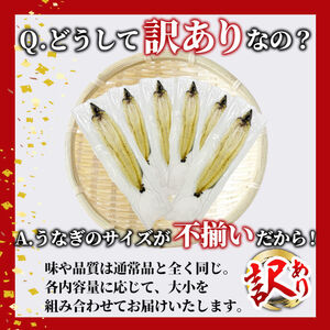 【訳あり】鹿児島県産！秘伝の特上スタミナうなぎ白焼き＜計1000g以上／6尾以上＞肝吸いセット！ e0-057