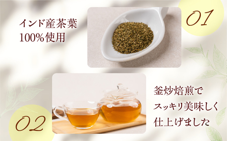 ギムネマティー 2袋 60包 健康茶 お茶