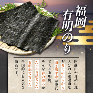 ＜隔月3回定期＞有明海産一番摘みおすすめ海苔セット(総計12本・4本×3回)  福岡県産有明のり のり 味付け海苔 味のり 焼きのり 焼き海苔 塩海苔 一番摘み 常温 常温保存 定期便 福岡県産有明のり のり 味付け海苔 味のり 焼きのり 焼き海苔 塩海苔 一番摘み 常温 常温保存 定期便 【ksg1837】【COLEZO】