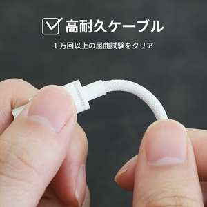 Owltech(オウルテック) 耐屈曲1万回 急速充電3A充電／データ転送 USB Type-A to USB Type-C ブレイデッドケーブル 2m OWL-CBN1AC20-BK ブラック【 神奈川県 海老名市 】