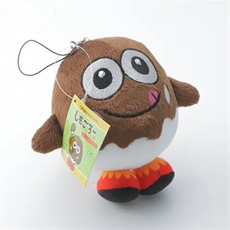 「しもごろー」ぬいぐるみストラップ【1473872】