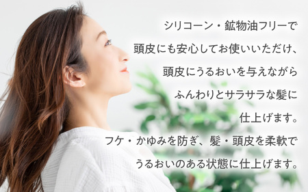 デミ シャンプー ビオーブ モイストスキャルプシャンプー 450mL DEMI 【福井市】［A-193002］/ ケア 髪 髪質 補修成分 ヘアケア デミ DEMI スカルプ スカルプケア 頭皮 頭皮ケア 炎症 エイジング フケ 薬用 血行促進 エイジングケア