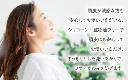 デミ シャンプー ビオーブ リフレッシュスキャルプシャンプー 450mL DEMI 【福井市】［A-193004］/ ケア 髪 髪質 補修成分 ヘアケア デミ DEMI スカルプ スカルプケア 頭皮 頭皮ケア 炎症 エイジング フケ 薬用 血行促進 エイジングケア