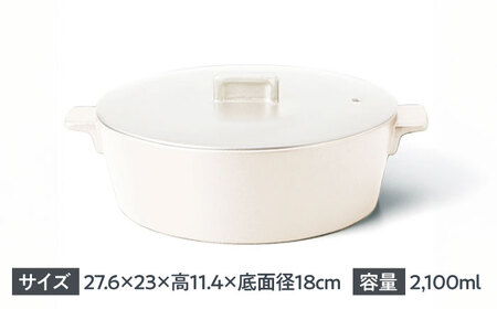 【美濃焼】コーナー IH直火クレイポット L ホワイト【丸利玉樹利喜蔵商店】 直火対応 IH対応 3～4人用[MCC110]