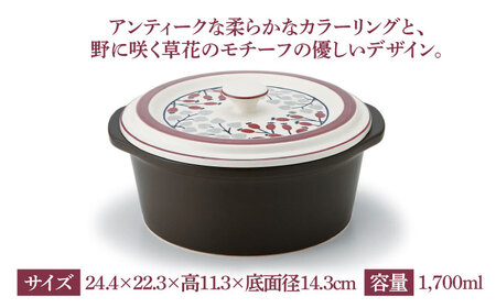 【美濃焼】IH直火土鍋 ブレッシング Ｓ【丸利玉樹利喜蔵商店】 直火対応 IH対応 アンティーク[MCC112]