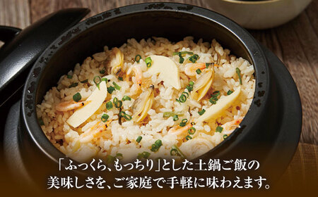 【美濃焼】炊飯 2合炊き 羽釜土鍋 直火【丸利玉樹利喜蔵商店】直火炊き 2合 お米[MCC113]