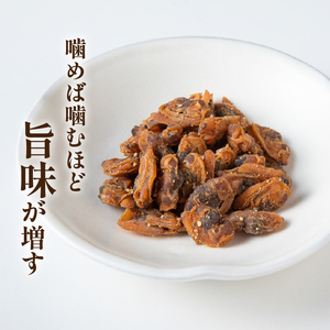 おつまみあさり 3種セット 各3袋 おつまみ