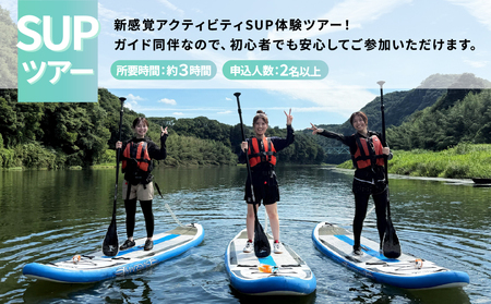 那珂川ステーション リバーアクティビティ利用補助券 3,000円分 |  アウトドア アクティビティツアー 那珂川 栃木県 茂木町