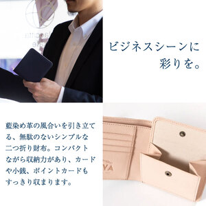 鹿革 二つ折り 財布 藍染 徳島 紺色 【 財布 】