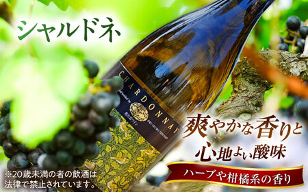 【贈答用】限定ワインセット 小公子・シャルドネ 白ワイン 750ml×2本 [AICS092] 