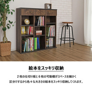 幅90cm カントリー風引出付き絵本棚 CR-9090H ブラウン 本棚 家具 [H-18810_02]