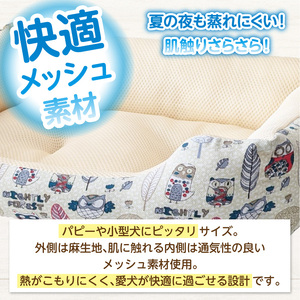 SMILE スクエアベッド ナイトバード柄 Sサイズ ワンちゃん わんちゃん ペット用品 ペット用 ベッド 犬ベッド 奈良県 生駒市