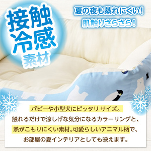 SMILE スクエアベッド クールアニマル柄 ブルーSサイズ ワンちゃん わんちゃん ペット用品 ペット用 ベッド 犬ベッド 奈良県 生駒市
