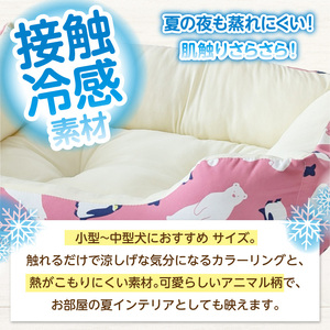 SMILE スクエアベッド クールアニマル柄 ピンクMサイズ ワンちゃん わんちゃん ペット用品 ペット用 ベッド 犬ベッド 奈良県 生駒市