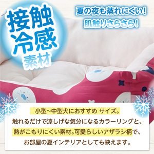 SMILE スクエアベッド もちっとあざらし柄 ピンクMサイズ ワンちゃん わんちゃん ペット用品 ペット用 ベッド 犬ベッド 奈良県 生駒市