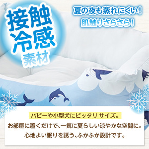 SMILE スクエアベッド オーシャン柄 Sサイズ ワンちゃん わんちゃん ペット用品 ペット用 ベッド 犬ベッド 奈良県 生駒市