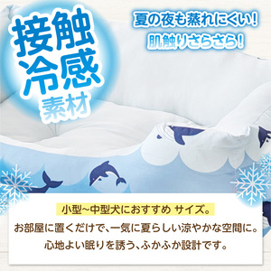 SMILE スクエアベッド オーシャン柄 Mサイズ ワンちゃん わんちゃん ペット用品 ペット用 ベッド 犬ベッド 奈良県 生駒市