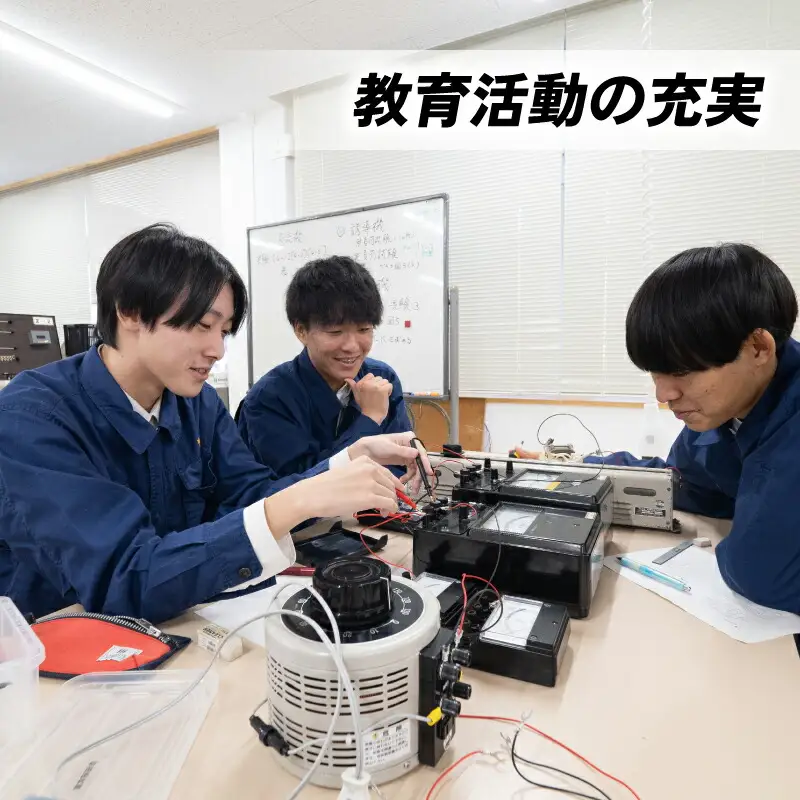 【返礼品なし/30,000円】高知工業高等専門学校（高知高専）支援事業(教育・研究・地域貢献を支える寄附) 支援