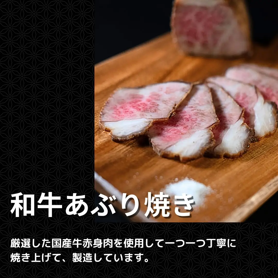 和牛あぶり焼き 500g 牛肉 国産 冷凍 真空パック ブロック肉 [庄栄]【024S066】