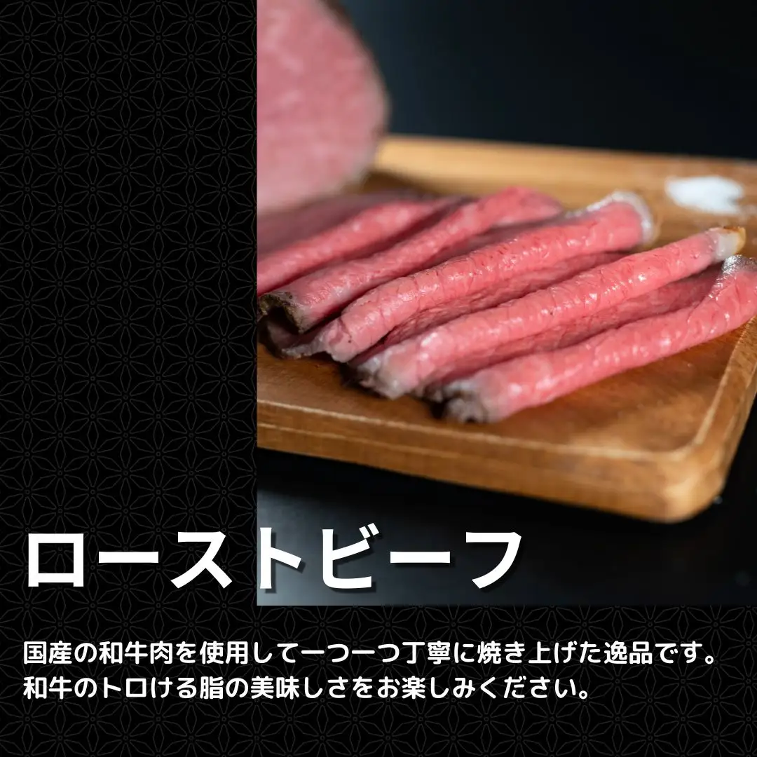 和牛ローストビーフ 1kg（500g×2P） 国産 冷凍 [庄栄]【039S019】