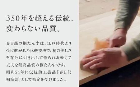 チェスト 桐たんす 箪笥 桐の棚 1×3段 | 春日部 伝統工芸品