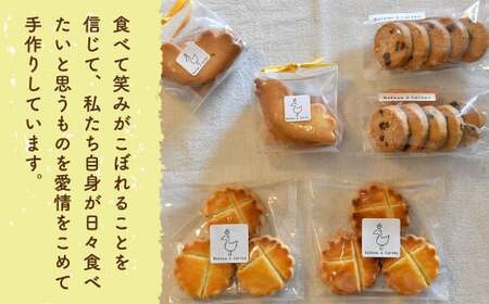 【Bateau a tartes】 焼き菓子の3種詰め合わせ 各2個 計6個