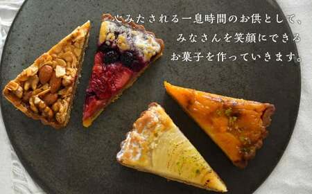 【Bateau a tartes】 タルト屋さんの4種タルト詰め合わせ 各2個 計8個