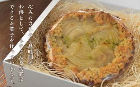 【Bateau a tartes】 洋梨の焼きタルト 5号ホールサイズ 1個