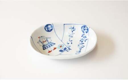 有田焼 子供食器 女の子用 3点 セット【伊万里陶芸】食器 器 うつわ 手描き 絵付け かわいい ギフト 食育 出産祝い 赤ちゃん 子供ギフト 50000円 5万円 A50-312