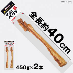 つるし ベーコン 450g 2本 セット | ベーコン_05334