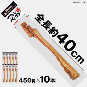 つるし ベーコン 450g 10本 セット | ベーコン_05335